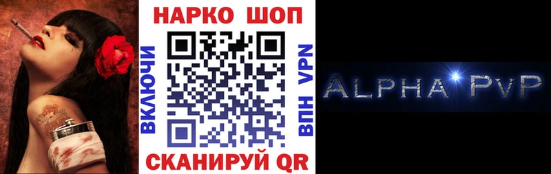 Где можно купить наркотики Болхов Альфа ПВП  МЕФ  ГАШИШ 