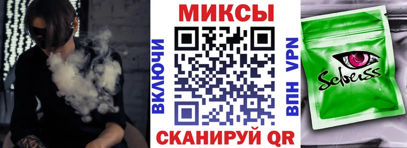 где продают наркотики  Болхов  Бутират оксибутират 