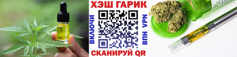 OMG ТОР  Болхов  Cannafood марихуана 