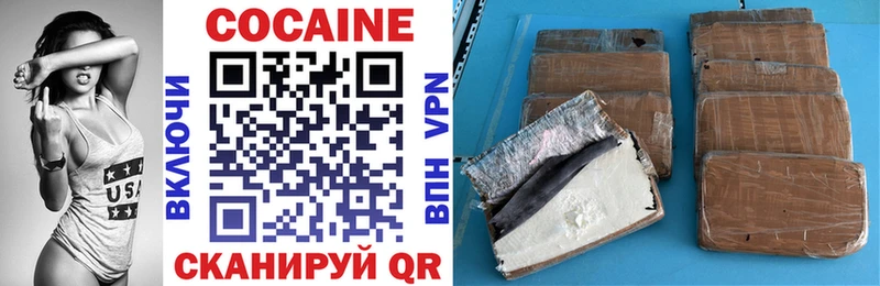 маркетплейс формула  Болхов  COCAIN 98% 