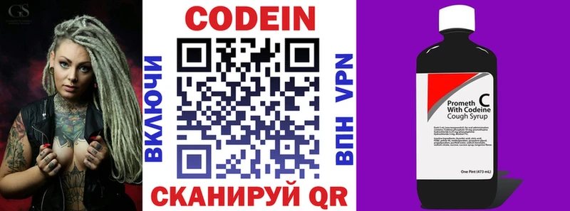 KRAKEN ССЫЛКА  купить закладку  Болхов  Кодеиновый сироп Lean Purple Drank 