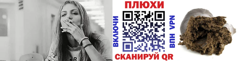 ГАШИШ индика сатива  хочу наркоту  Болхов 