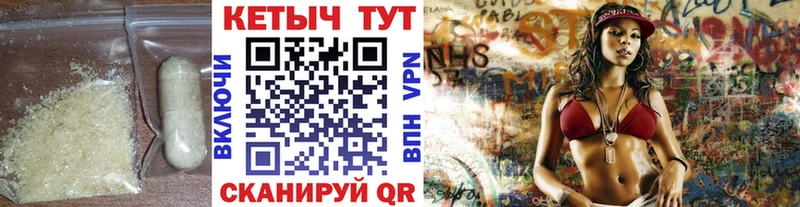 Кетамин VHQ  купить наркоту  МЕГА вход  Болхов 