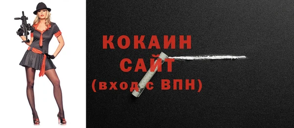 меф VHQ Абдулино