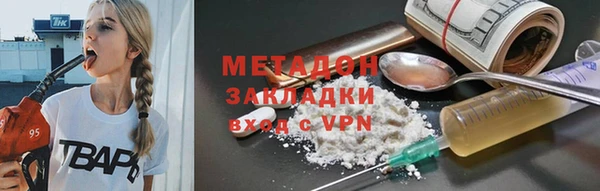 ПСИЛОЦИБИНОВЫЕ ГРИБЫ Абаза