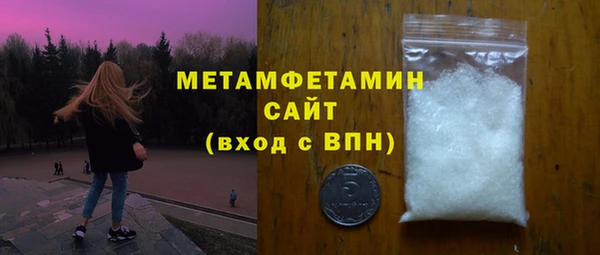 меф VHQ Абдулино