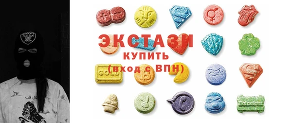 трава Алексин