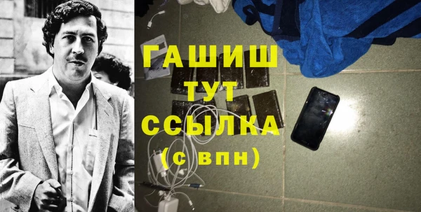 бошки Алексеевка