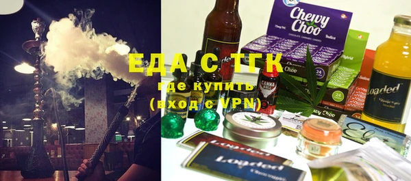 трава Алексин