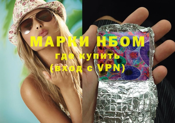 ПСИЛОЦИБИНОВЫЕ ГРИБЫ Абаза