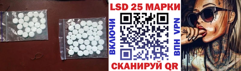 LSD-25 экстази кислота Болхов