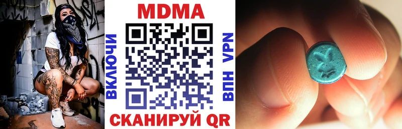 МДМА VHQ как найти закладки Болхов