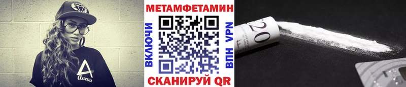 Метамфетамин мет Болхов