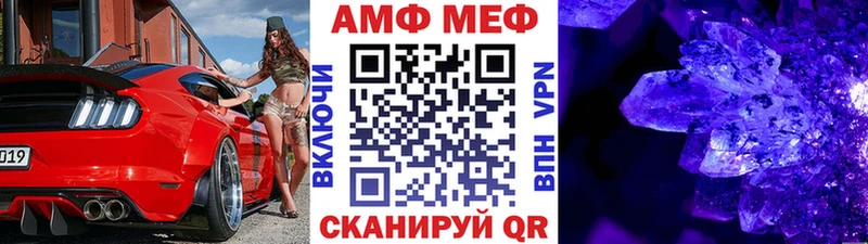 нарко площадка наркотические препараты  hydra tor  Болхов  Первитин кристалл 