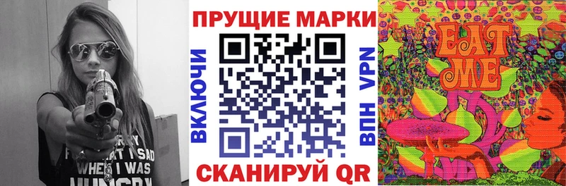 продажа наркотиков Болхов мориарти как зайти Марки N-bome 1,8мг